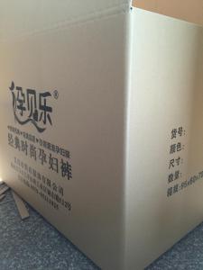 七層紙箱