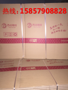 定做紙箱