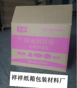 定制紙箱