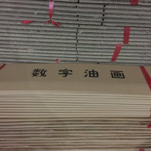 五層超薄加硬紙箱