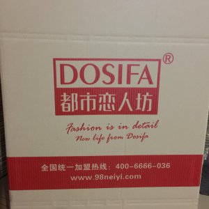 義烏紙箱