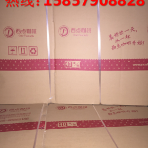 定做紙箱