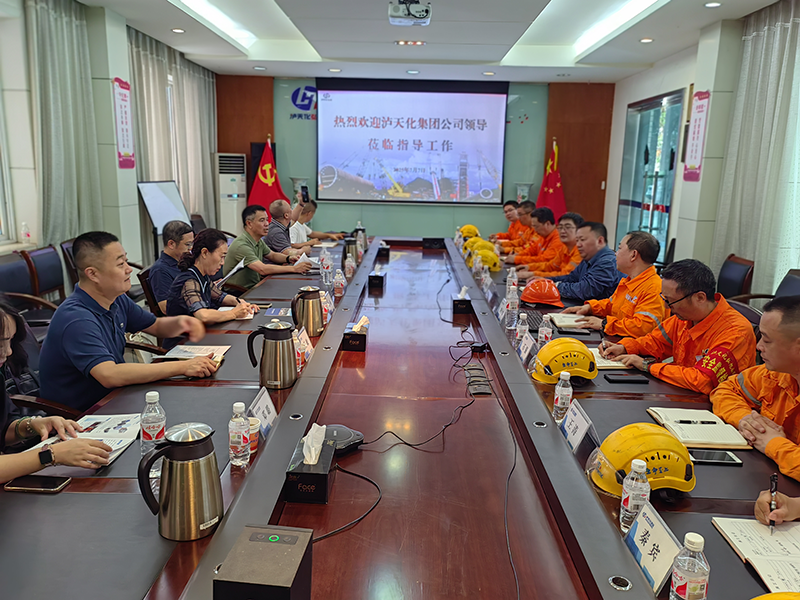  瀘天化集團公司外部董事赴弘旭公司調研指導工作(圖3)