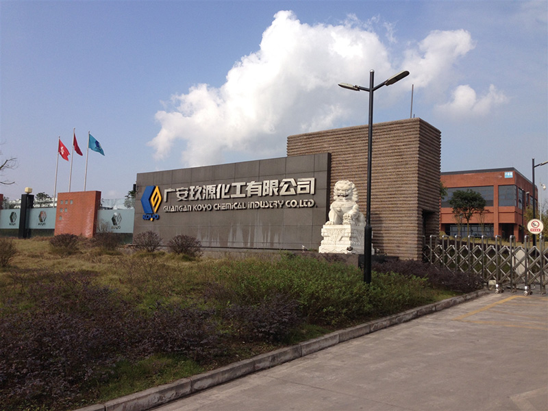 廣安玖源化工年產(chǎn)50萬噸甲醇、30萬噸合成氨裝置保運(圖2)