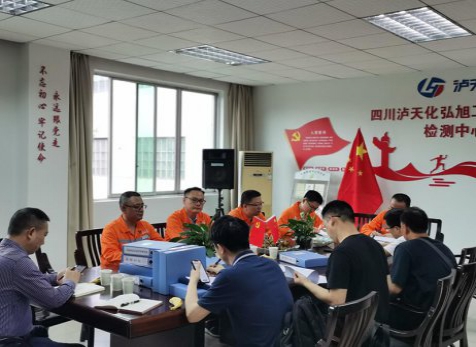 四川省生態(tài)環(huán)境廳、瀘州市生態(tài)環(huán)境局到瀘天化精正公司進(jìn)行輻射安全工作驗證